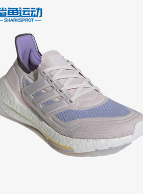 Adidas/阿迪达斯正品Ultra Boost 女子舒适运动跑步鞋 S23837
