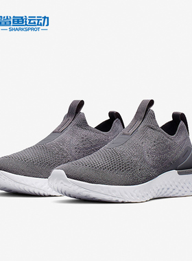 Nike/耐克正品 Epic Phantom React FK 女子轻盈跑步鞋 BV0415