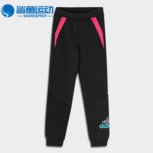 Adidas 休闲女小童时尚 健身运动训练长裤 H40241 阿迪达斯正品