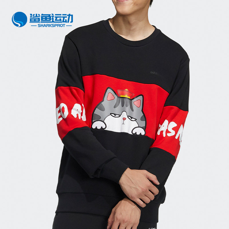 adidas/阿迪达斯正品neo 吾皇万睡联名男子休闲运动卫衣 gp5760