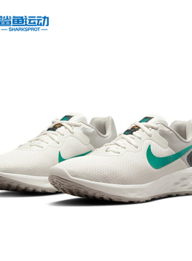 Nike/耐克正品Revolution 6女子舒适运动轻便跑步鞋 DC3729-008