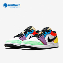 Jordan Air Mid CZ3572 Nike AJ1多彩拼接低帮篮球鞋 耐克正品