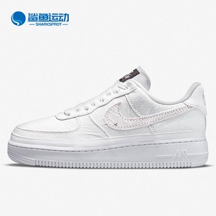 Force 244 Nike Air 低幫女子運動休閑板鞋 DJ9941 AF1 耐克正品