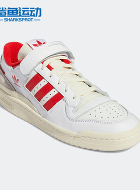 Adidas/阿迪达斯正品三叶草FORUM 84 LOW男女同款低帮板鞋 GY5848