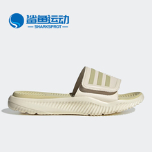 运动拖鞋 ALPHABOUNCE男女同款 GY9418 阿迪达斯正品 Adidas