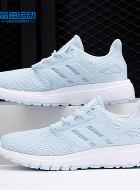 Adidas/阿迪达斯正品ULTIMASHOW 男女运动训练减震跑步鞋 FX3640