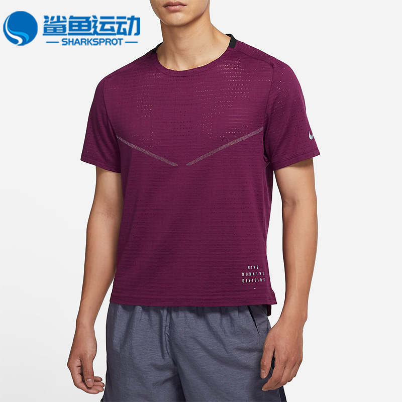 Nike/耐克正品DRI-FIT ADV DIVISION男子跑步短袖T恤 DM4644-610