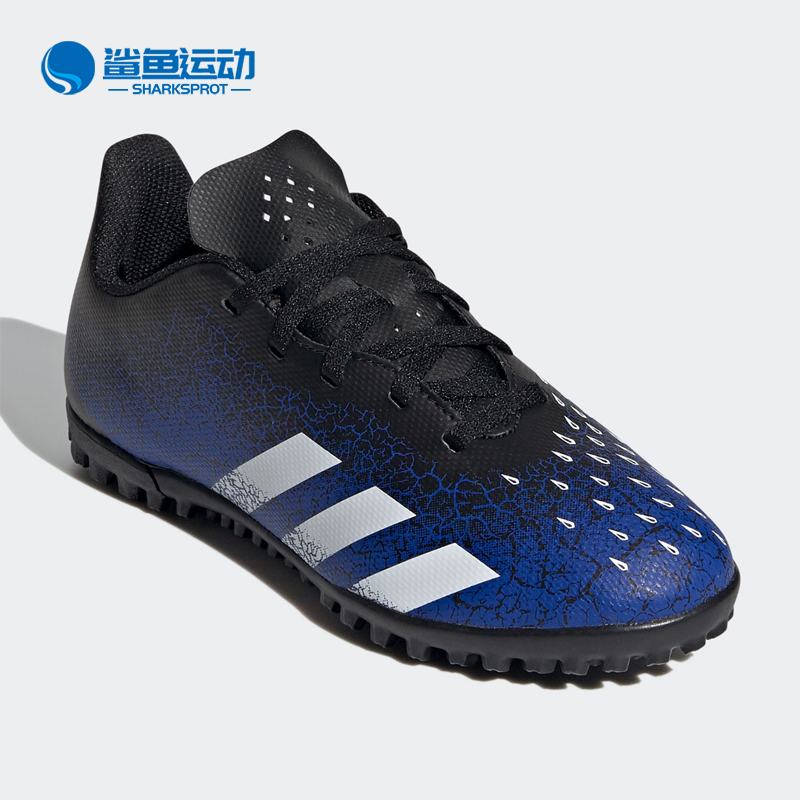 碎钉足球鞋大童Adidas/阿迪达斯