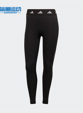 Adidas/阿迪达斯正品夏季女子修身运动休闲健身九分裤HF6680