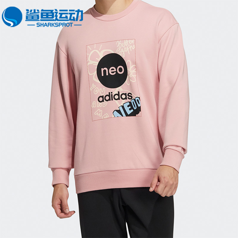 阿迪达斯男女运动卫衣HM7434