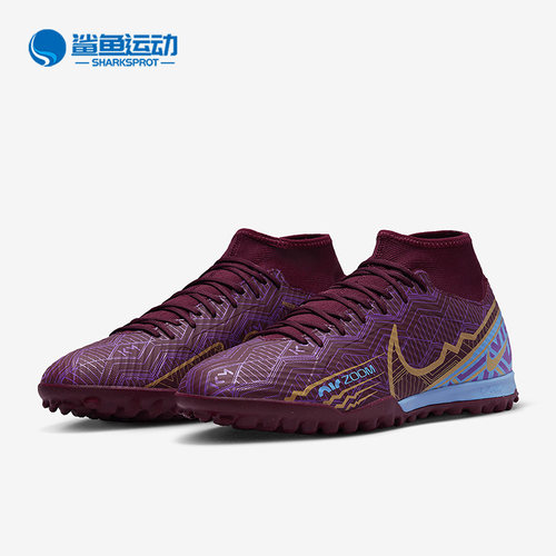 耐克男子运动足球鞋DO9347-694
