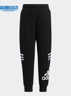 Adidas/阿迪达斯正品 年夏季新款小童休闲运动透气长裤 H40256