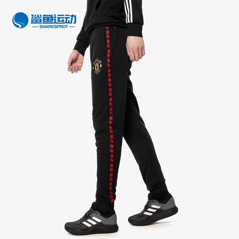 阿迪达斯男子运动长裤DZ0457