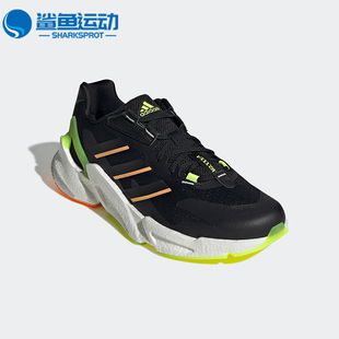 X9000L4男女款 运动休闲缓震轻便跑步鞋 阿迪达斯正品 Adidas GY9827