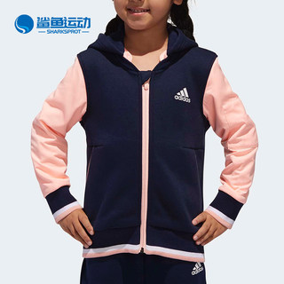 Adidas/阿迪达斯正品 儿童装女小童小学生针织加绒外套DT2420