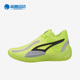 彪马正品 Rise Nitro男女轻便透气运动篮球鞋 Puma 377012