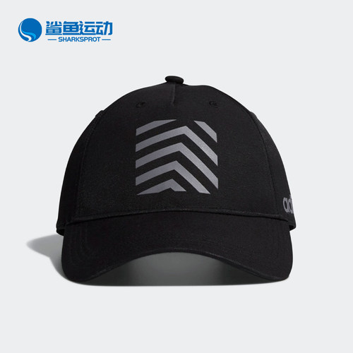 Adidas/阿迪达斯正品夏季新款男女休闲运动帽DW9072 DW9073
