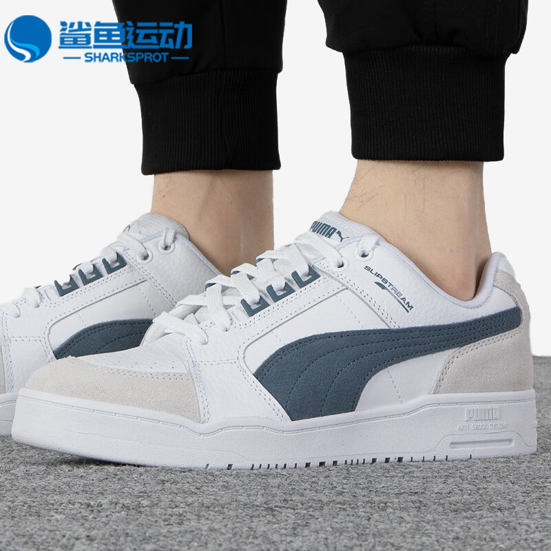 Puma/彪马正品SLIPSTREAM LO男女低帮休闲透气时尚板鞋 385694-03