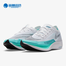 Nike/耐克正品ZOOM X低帮女子时尚轻便耐磨跑步鞋 CU4123-101