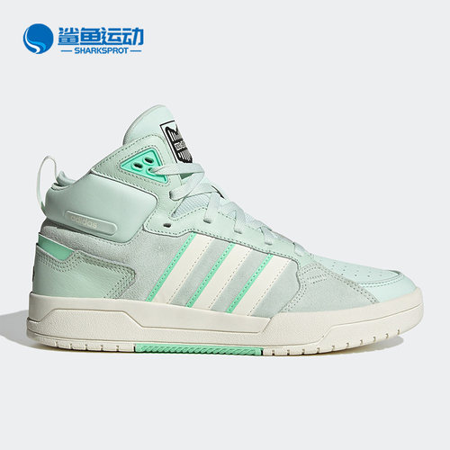 阿迪达斯男女运动板鞋IG2792