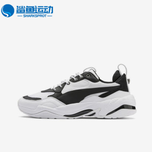 Puma/彪马THE KOOPLES联名简约男女同款休闲老爹鞋 368131-04