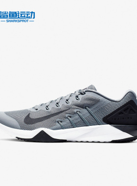Nike/耐克正品 RETALIATION TR 2 男子运动休闲鞋 AA7063-020