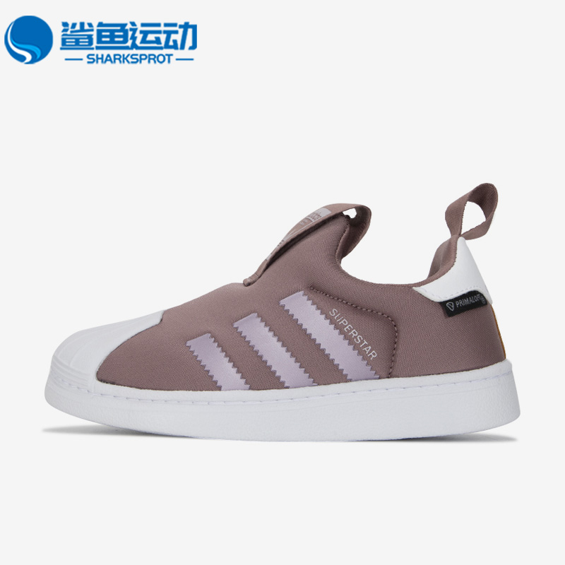 Adidas/阿迪达斯正品三叶草大童款运动休闲舒适一脚蹬板鞋 GY9178