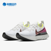 耐克正品 男子休闲跑步鞋 春季 INFINITY Nike REACT RUN CD4371