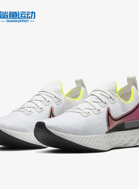 Nike/耐克正品春季 REACT INFINITY RUN FK 男子休闲跑步鞋CD4371