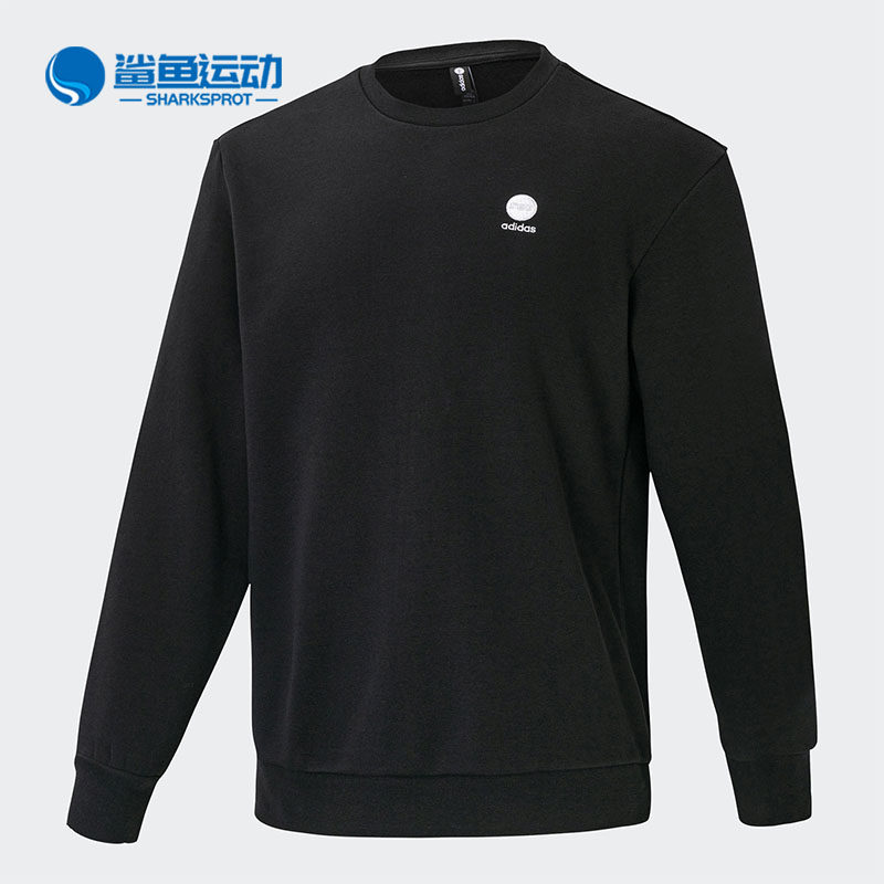 Adidas/阿迪达斯男女运动卫衣