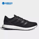 阿迪达斯正品 PUREBOOST 140 Adidas 男女运动跑步鞋 GW3499