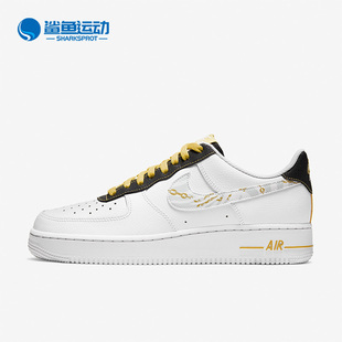 Force 1黑白金男子运动休闲鞋 耐克正品 DH5284 100 Air Nike