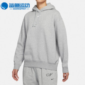耐克正品 女子连帽套头卫衣 ESSNTL Nike 春季 新款 DJ7669 063