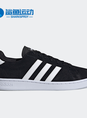 Adidas/阿迪达斯正品NEO男子休闲低帮运动板鞋H04556