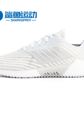 Adidas/阿迪达斯正品 男女鞋 夏季款 清风运动 跑步鞋 B75892