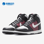 DD1869 Nike 005 High 女子休闲运动高帮板鞋 耐克正品 Dunk