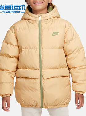 Nike/耐克正品冬大童运动休闲舒适保暖连帽羽绒服 DZ9965-252