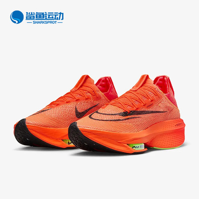 耐克男女运动跑步鞋DN3555-800