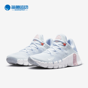 Metcon 003 4女子运动综合训练鞋 新款 Free 耐克正品 CZ0596 Nike