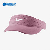 CQ9334 Nike 698 女子夏季 遮阳透气网球运动帽 耐克正品 年新款