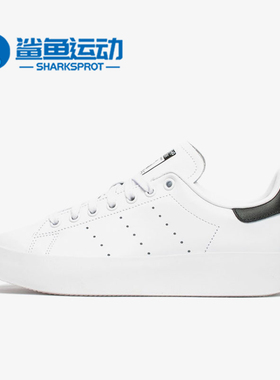 Adidas/阿迪达斯正品三叶草 Stan Smith女子运动板鞋S75213
