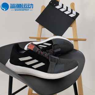 新款 EG0957 Adidas 夏季 BOOST 跑步鞋 PULSE 阿迪达斯正品 PURE