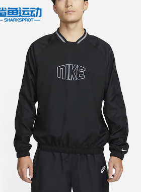Nike/耐克正品春季新款男子足球运动休闲套头衫DV9302-010
