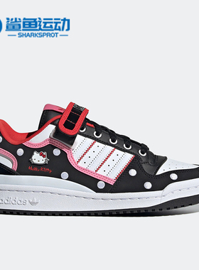 Adidas/阿迪达斯正品FORUM LOW W女子魔术贴休闲板鞋GW7167