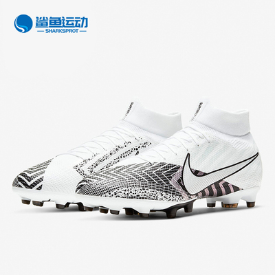 耐克男子运动足球鞋BQ5482-110