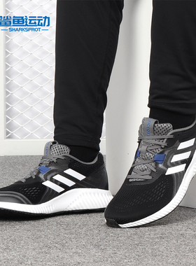 Adidas/阿迪达斯正品新款aerobounce 2 男子休闲跑步鞋BD7210