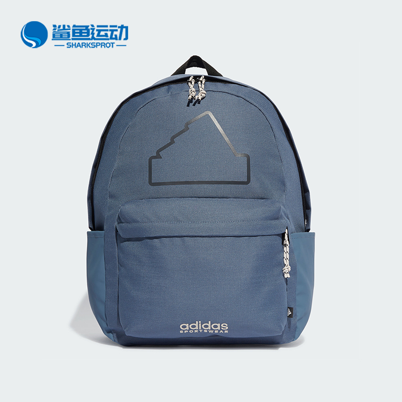 阿迪达斯男女双肩背包IR7445