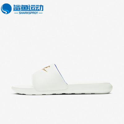 耐克男女运动拖鞋CN9675-105