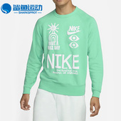 耐克正品 新款 男子休闲运动宽松耐磨圆领卫衣 Nike DQ4170 369