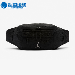 耐克正品 Air Jordan户外男女时尚 023 Nike 运动腰包 HA5484